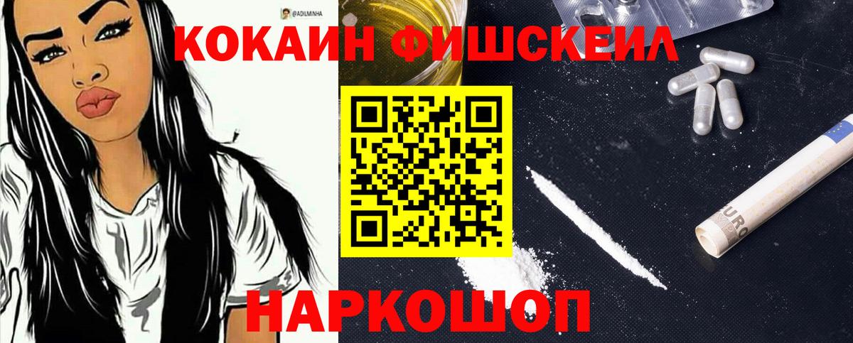 Аксай  COCAIN VHQ  Вход с VPN 
