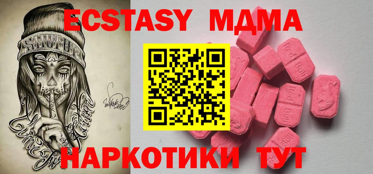 Экстази бентли  наркота  MEGA ССЫЛКА  Ecstasy  Вход с VPN  Экстази Punisher  Аксай 