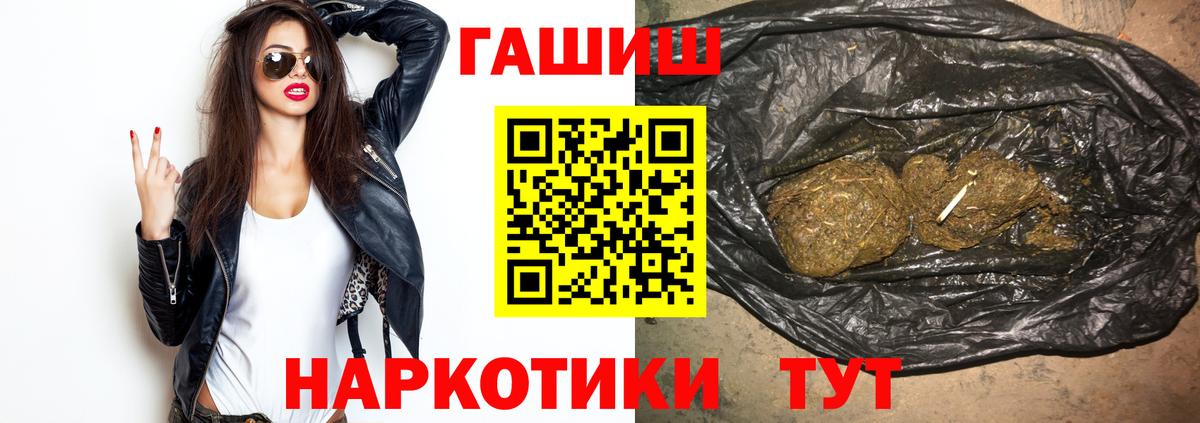 ГАШ AMNESIA HAZE  Вход с VPN  Аксай  Гашиш  наркота  Гашиш хэш 