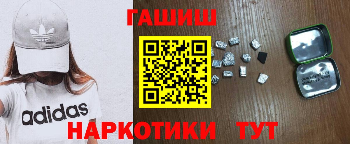 ГАШ гарик Аксай