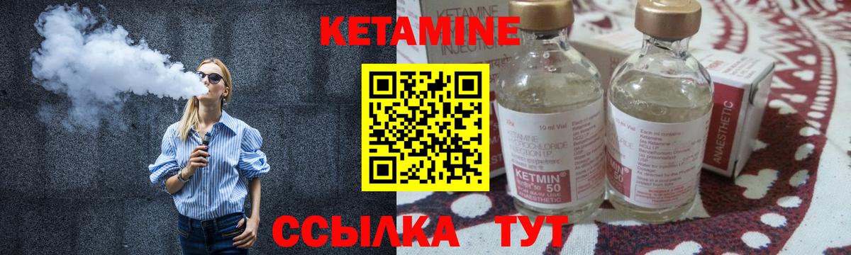 Кетамин ketamine  Вход с VPN  Кетамин ketamine  Аксай 