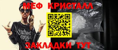 каннабис Малгобек