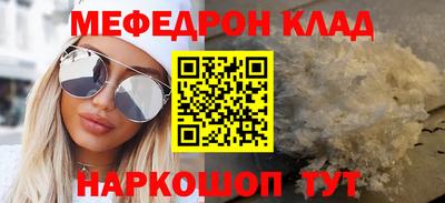 mdpv Мариинск