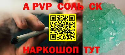 а пвп мука Малоярославец