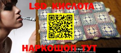 каннабис Малгобек