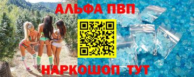 каннабис Малгобек