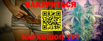 каннабис Малгобек