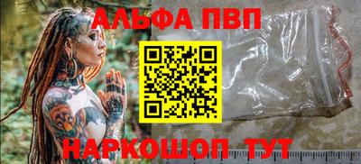 а пвп мука Малоярославец