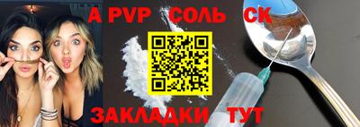 а пвп мука Малоярославец