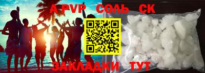 mdpv Мариинск