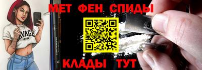 mdpv Мариинск