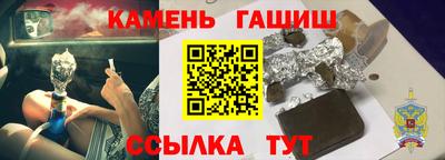 каннабис Малгобек
