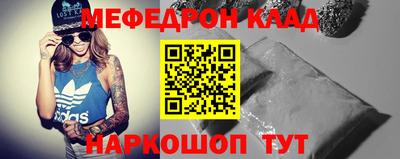 mdpv Мариинск