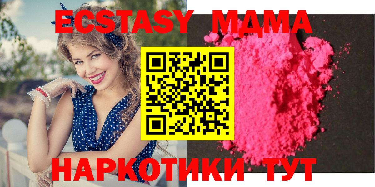 MDMA VHQ Аксай