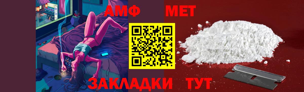Аксай  Первитин Methamphetamine  Вход с VPN 