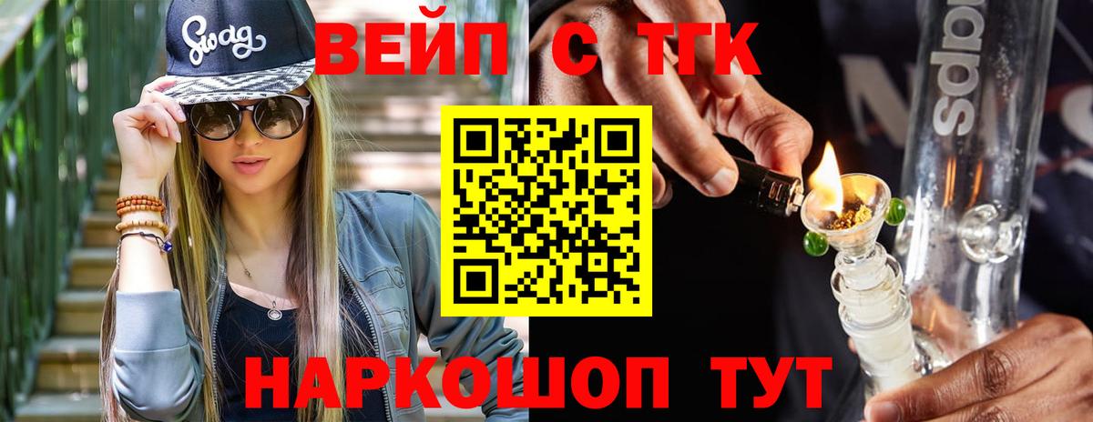 наркота  Вход с VPN  Аксай  Дистиллят ТГК гашишное масло 