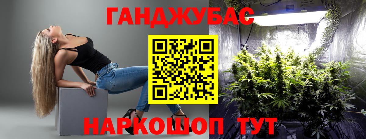 Канабис SATIVA & INDICA  Шишки марихуана Bruce Banner  Канабис семена  Аксай  Вход с VPN 